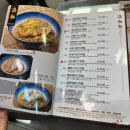 홍콩호프 - 영등포구 | 홍콩 몽콕 완탕면 맛집 새우맛이 진한 굿호프누들 후기