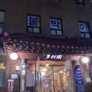 포트캔커피(방배점)