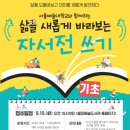 월피예술도서관 이미지