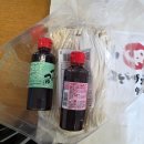 요味떡볶이우동 | [다카마쓰] 메리켄야(めりけんや) 다카마쓰역 앞점 후기 ｜사누키 우동 세트 구매 후기