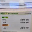 오카다스크린골프