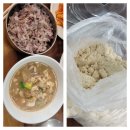 콩공인중개사사무소 이미지