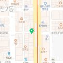 파리바게뜨 서면삼정점1