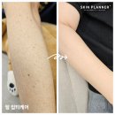 스킨플래너인천 - 서구 청라에메랄드로76번길 7 | 스킨플래너인천