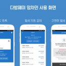 신한다방 이미지