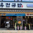 당산전 네이버블로그