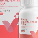 앤여성건강 티스토리