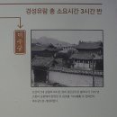 경성관광(주) 이미지