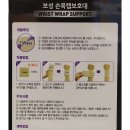 보성약국 이미지