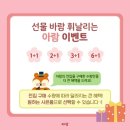 아람정식