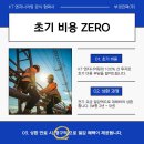 부경엔지니어링주 이미지