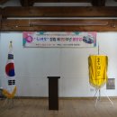 농촌뜨락협동조합 이미지