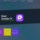 딜라이브 플러스[OTT] Youtube 사용하기 (Smart Youtube TV) 이미지