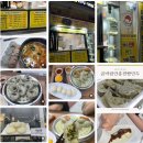 곰바람옛날찐빵 로고