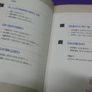 다온산업 이미지