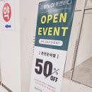 파리바게트춘천온의점 네이버블로그