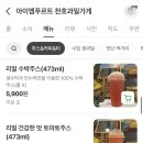 아이엠빙수 이미지