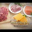 하나유외과의원 | 지방의 누명, 황미진 원장 출연! 저탄고지와 활성산소, 몸 소 겪어본 외과 의사의 후기!
