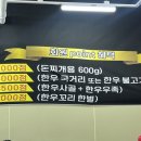 지니축산 이미지
