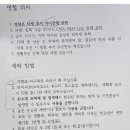 청심세탁