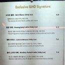 일호상회 이미지