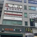 아산메디의원 | 왁싱, 이제 두려워 말고 꿀잠 자면서 받아요! 천안임산부왁싱 필승 코스 후기