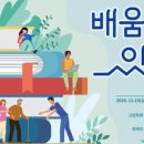 남구고령특화 이미지