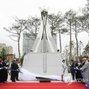 기장항일운동기념탑 이미지