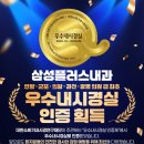 삼성플러스의원 이미지