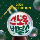 클래식&뮤지컬 콘서트 이미지