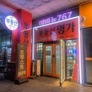 마곡88공인중개사사무소 네이버블로그