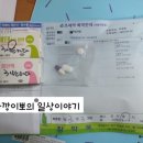 칠곡명안과의원 이미지