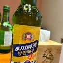 조양천 | &lt;2023.10&gt; 중국 연길 다녀온 후기 :: 옌지 조양천 공항 - 냉면 - 빙천맥주 - 위챗페이