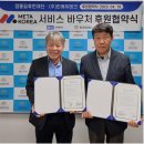 휴먼교육센터