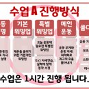 비원 트레이닝 이미지