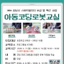 산성동복지회관 이미지