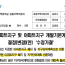 (주)연세부동산중개법인 이미지