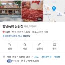 신림농장 이미지