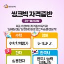 도전 한자 마스터 이미지