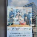 장정모김밥 | [양주 옥정 김밥집]옥정신도시 장정모 김밥 후기!