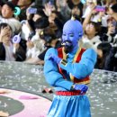 지니업