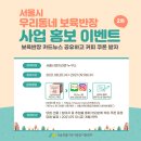 커피반장 이미지