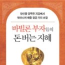 지혜문고