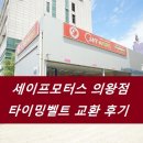 삼동카센타 이미지