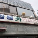 합동카인테리어 이미지