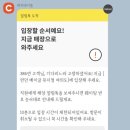 서울포장 이미지