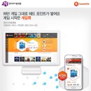 엔미디어 - 동구 자성로141번길 11 | 엔미디어
