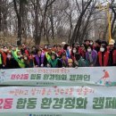 연수2동 행정복지센터 이미지