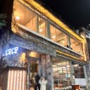 스테이 아삭 | 전주 해율담 한옥마을 맛집 신라스테이 고기 맛집 솔직후기