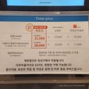 (주)일산씨월드-한화 아쿠아플라넷 일산 | 서울 아쿠아리움 63빌딩 아쿠아플라넷 종합권 할인 가격 주차